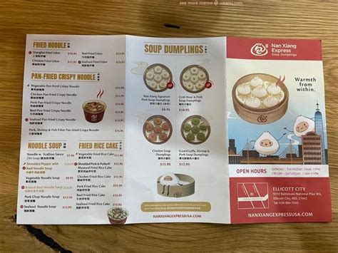 NAN XIANG XIAO LONG BAO Delivery Menu .